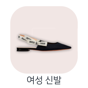 레플리카 쇼핑몰 사이트